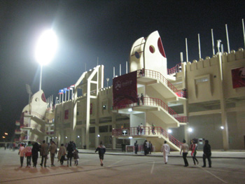 Al-Rayyan Stadium von auen