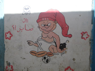 ESS-Graffito in Sousse