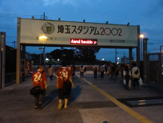 Willkommen am Saitama Stadium