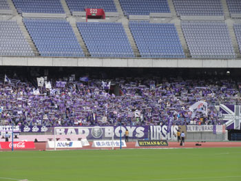 Fans aus Hiroshima