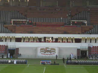 Haupttribne der Sports City in Abu Dhabi